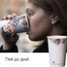 Cool Links - Photoshopped Cup Ads