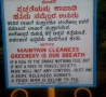 Funny Pictures - Cleanliness Note