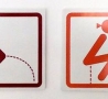  - Creative and Funny Toilet Signs 