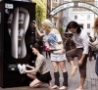 Funny Links - Street Shoe Vending Machine